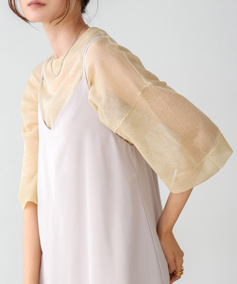 シアーラメニットプルオーバー