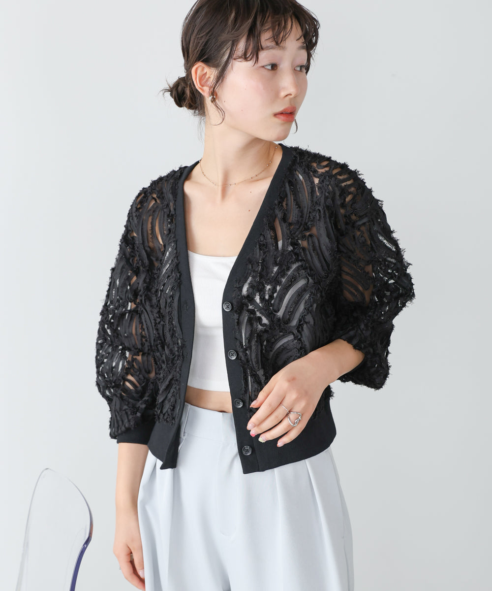 テープジャガードレースカーディガン