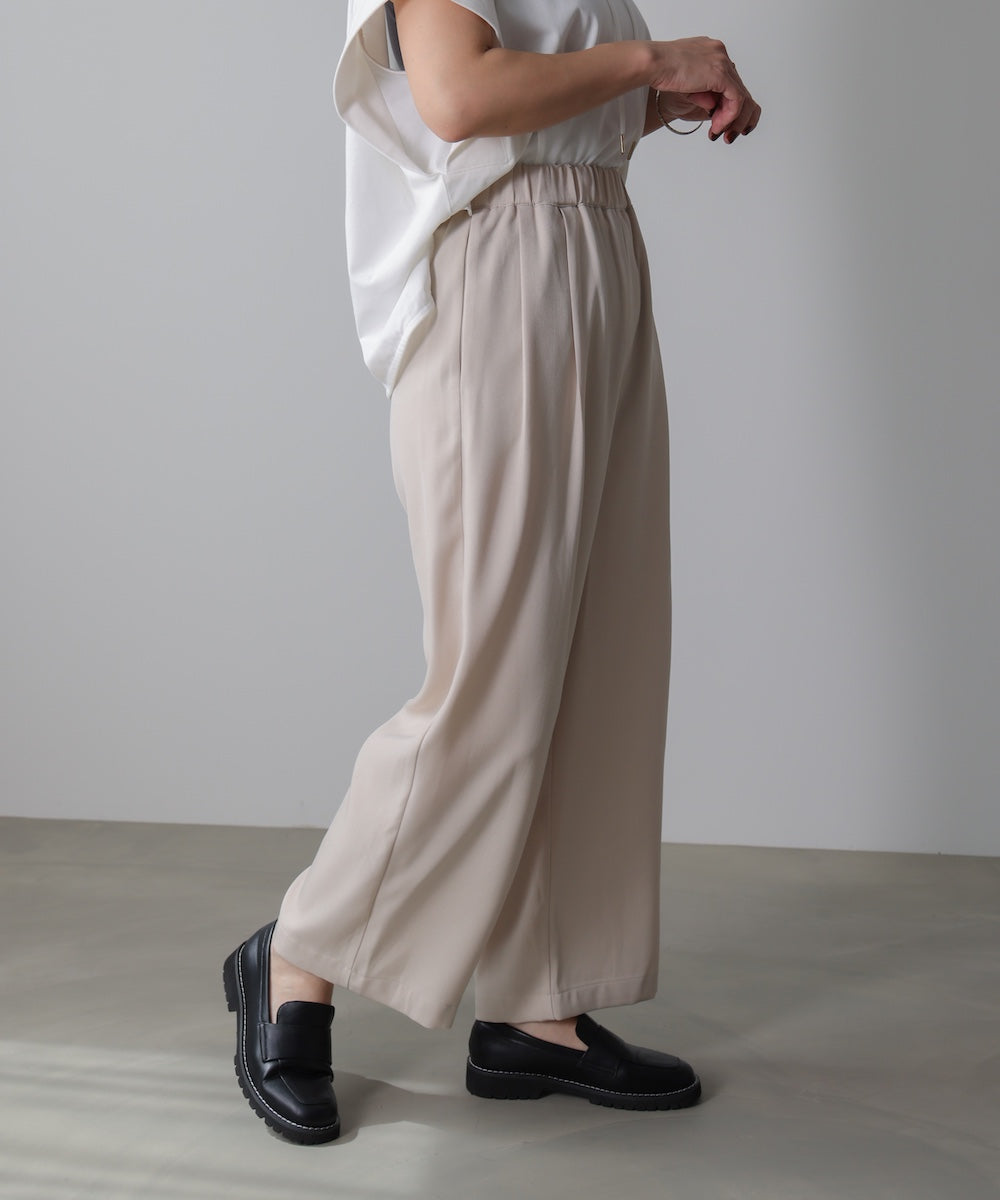 エステルゆるテーパード