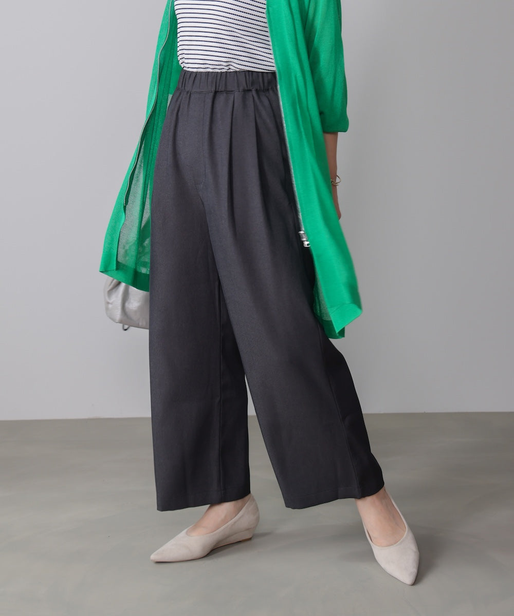 エステルゆるテーパード