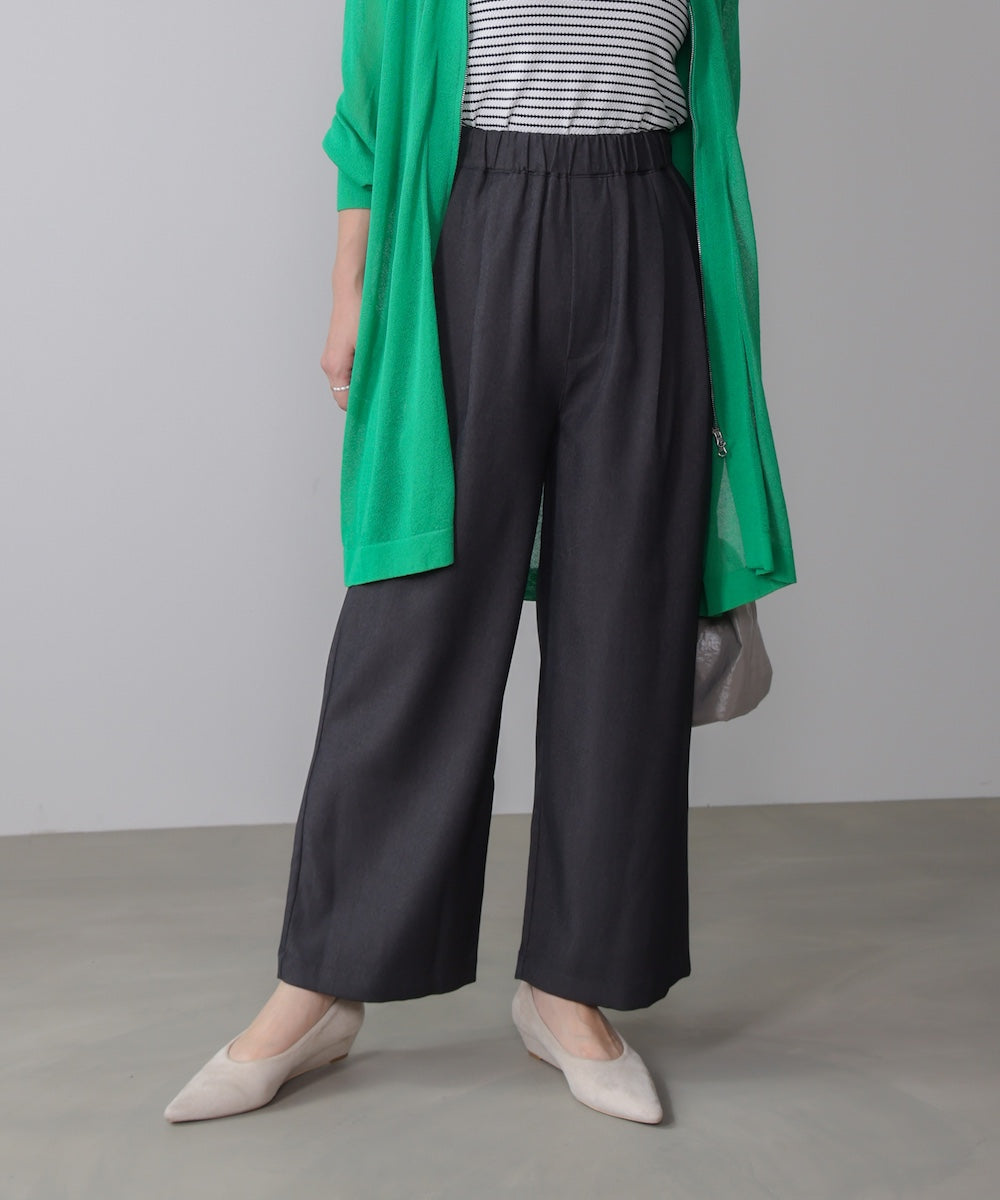 エステルゆるテーパード