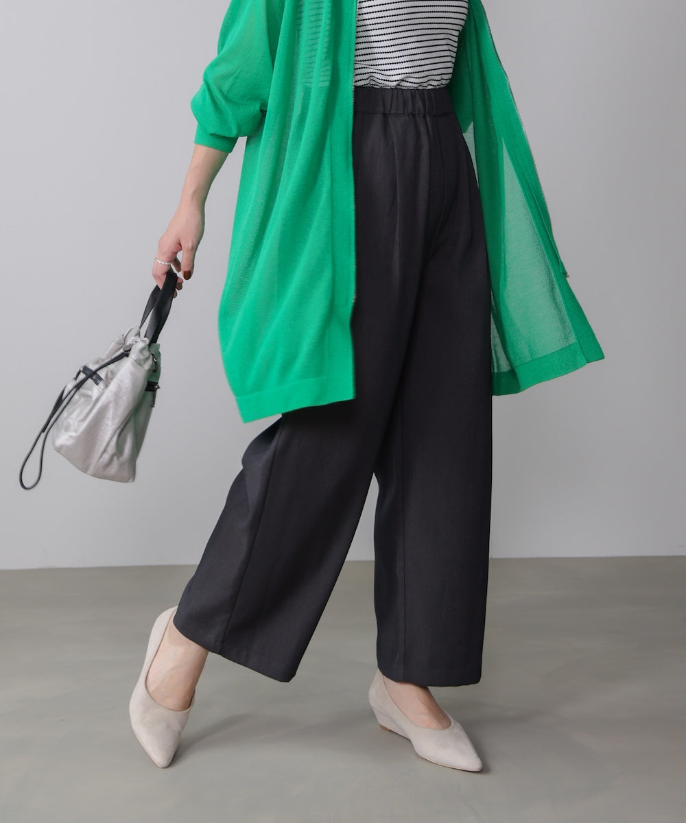 エステルゆるテーパード