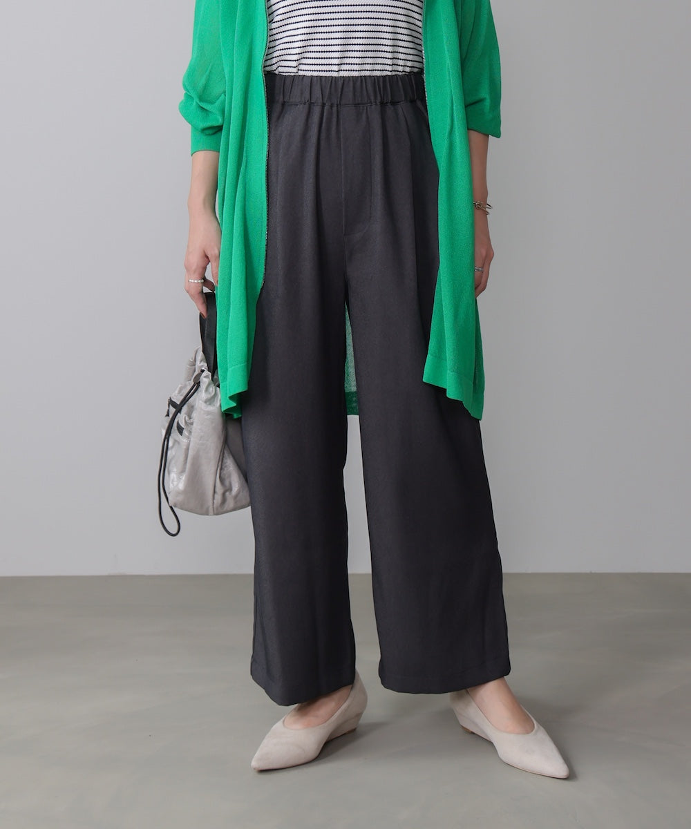 エステルゆるテーパード