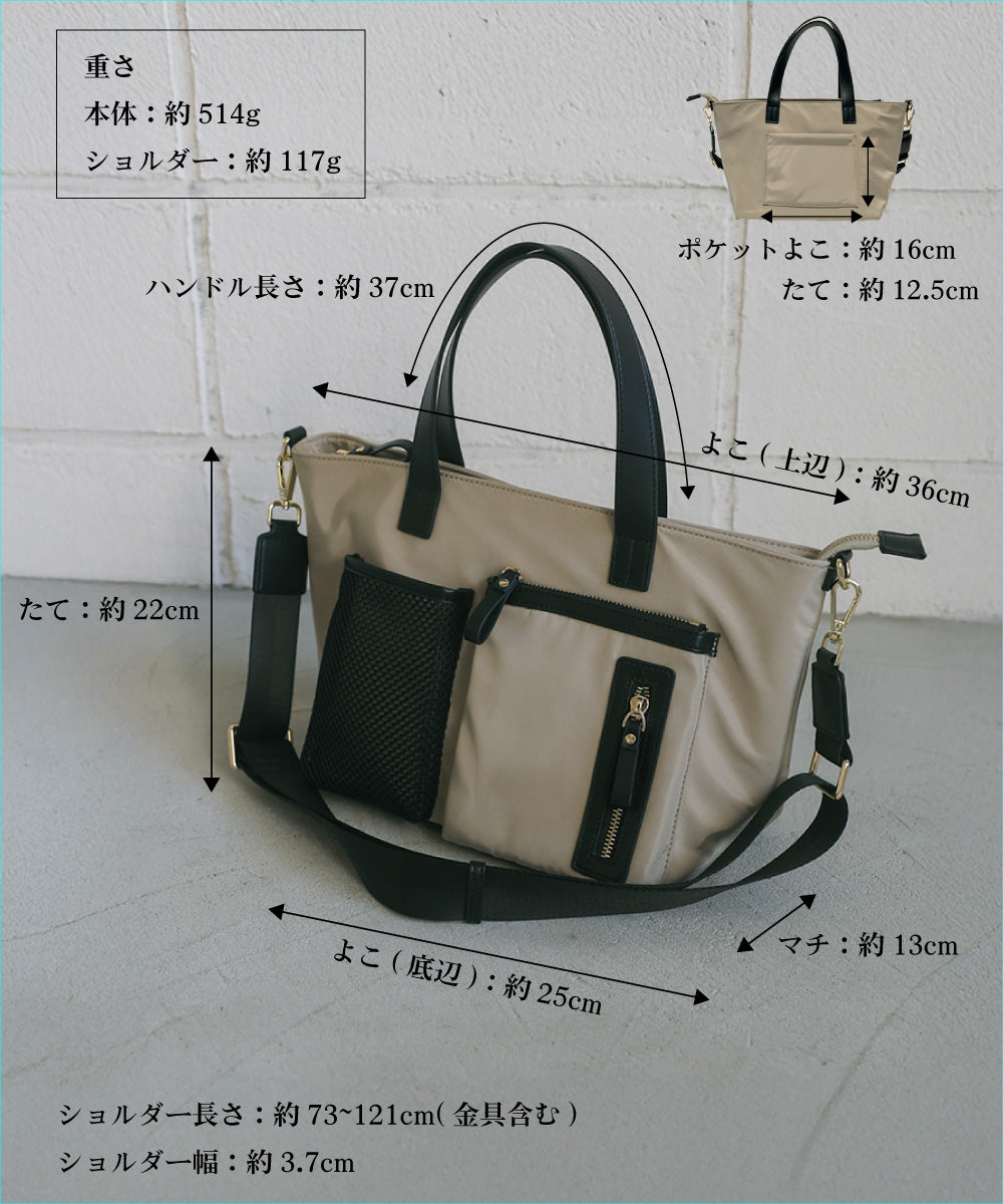 【新色追加】ヴォヤージュトートバッグ