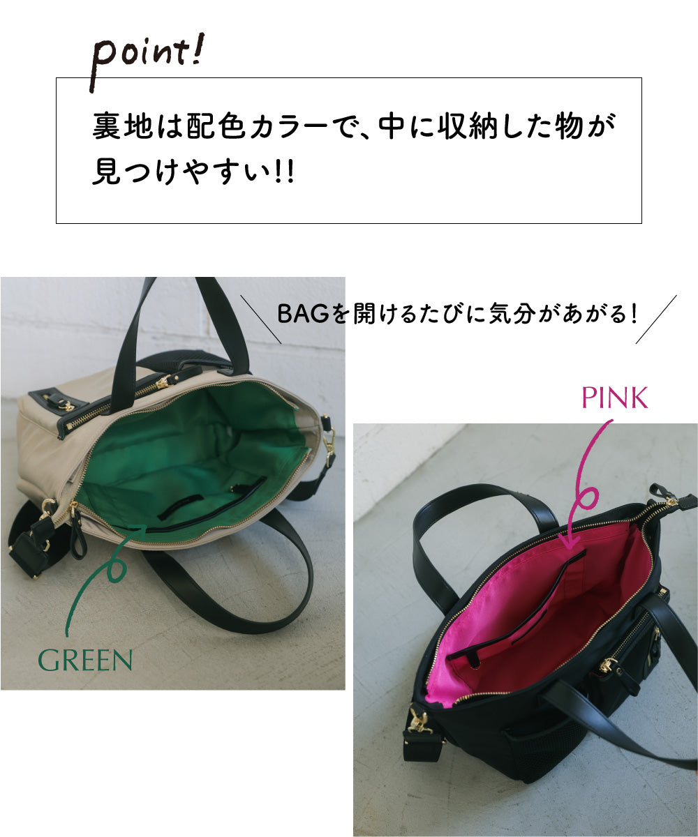 【新色追加】ヴォヤージュトートバッグ