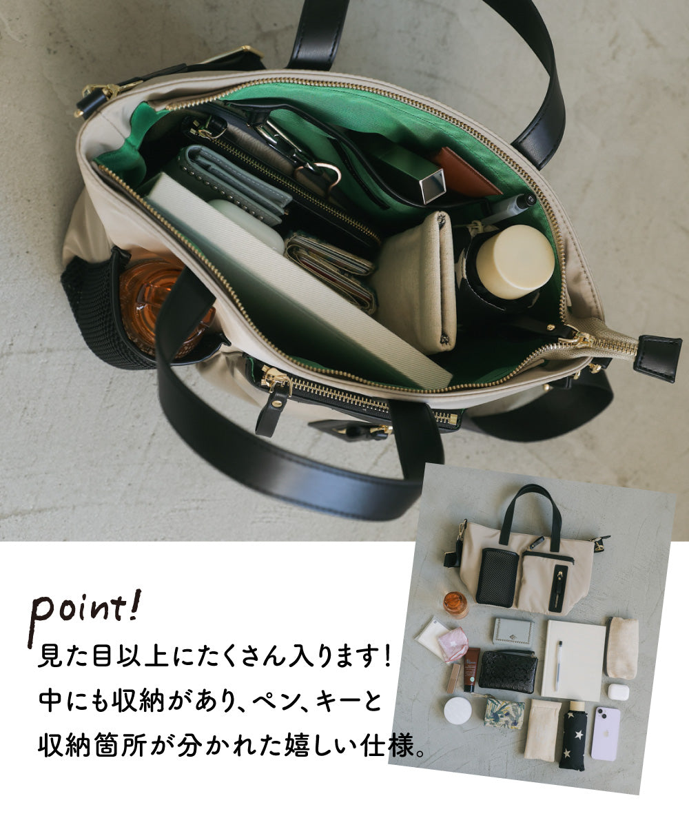 【新色追加】ヴォヤージュトートバッグ