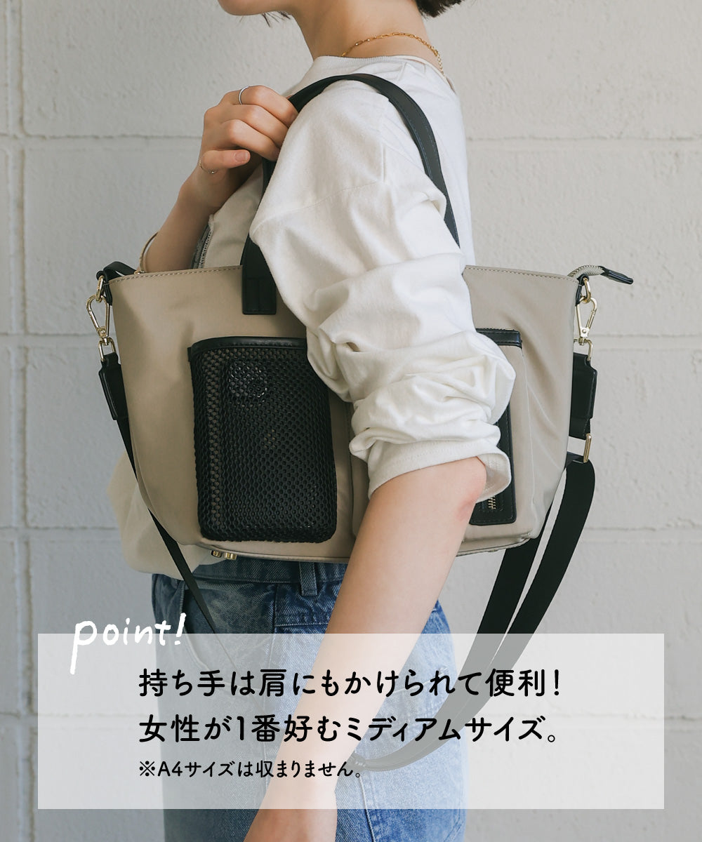 【新色追加】ヴォヤージュトートバッグ
