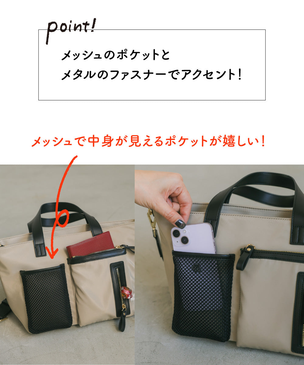 【新色追加】ヴォヤージュトートバッグ