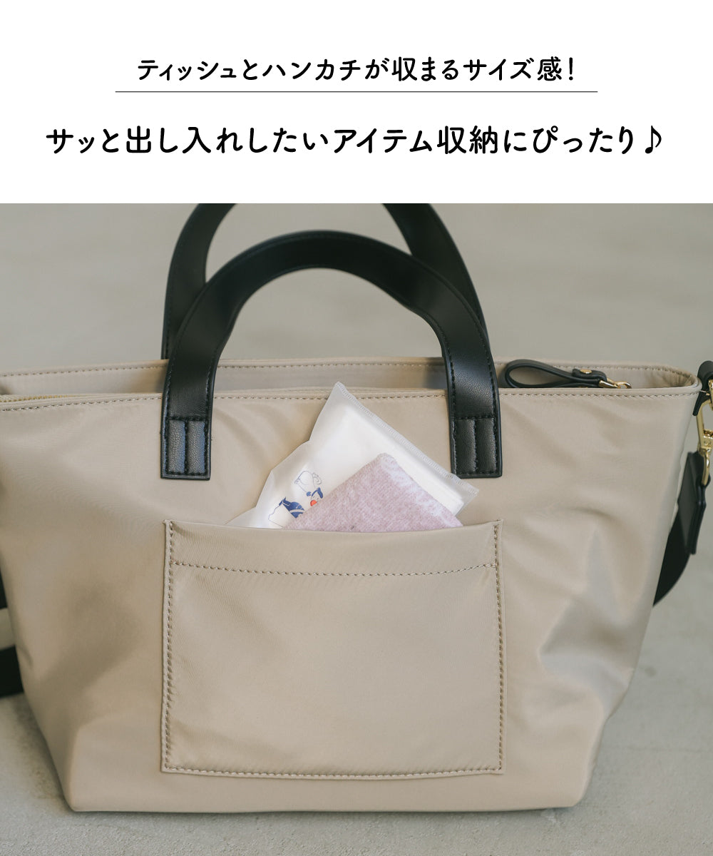 【新色追加】ヴォヤージュトートバッグ
