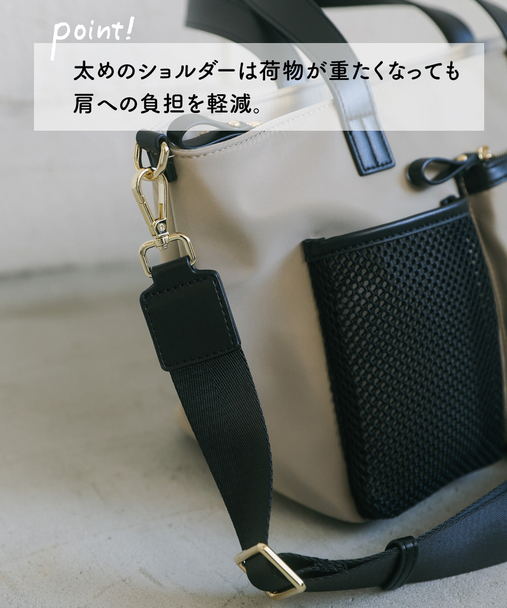 【新色追加】ヴォヤージュトートバッグ