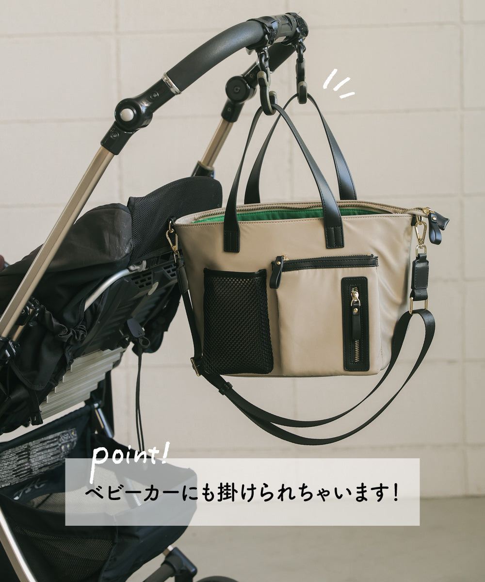【新色追加】ヴォヤージュトートバッグ