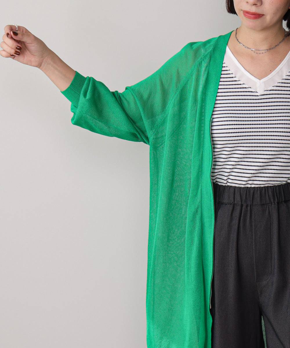 ZIPロングカーディガン