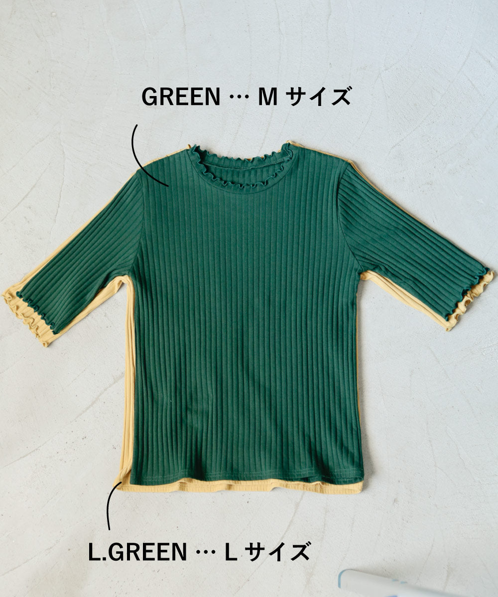 5分袖リブTシャツ