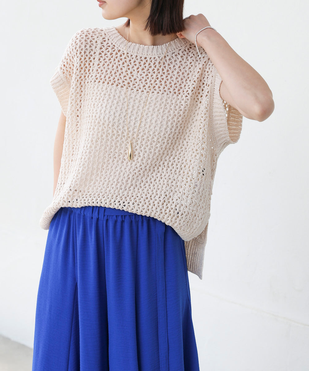 【WEB限定】透かし編みニット