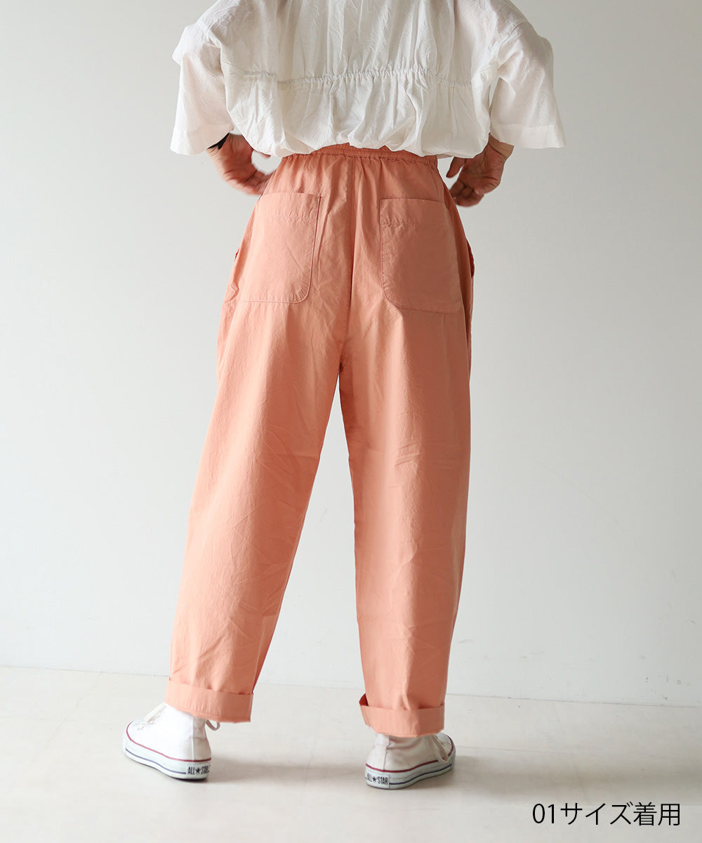 Lupilien ファミリーシェアパンツ