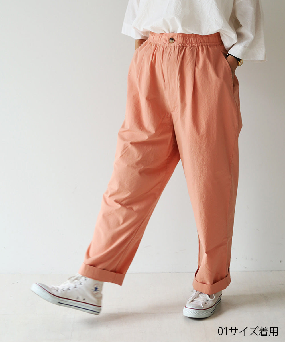 Lupilien ファミリーシェアパンツ