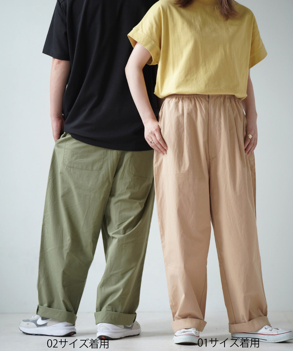 Lupilien ファミリーシェアパンツ
