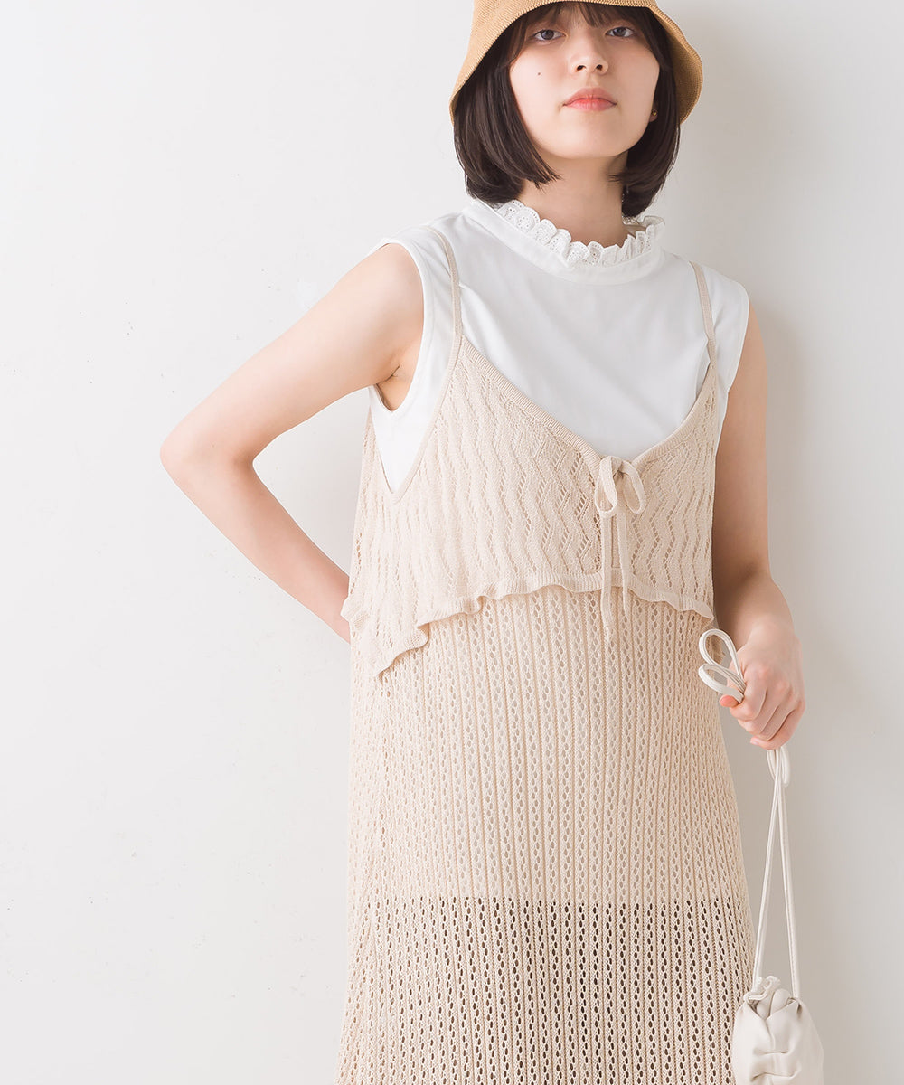 LUPILIEN 接触冷感加工フリル衿インナー