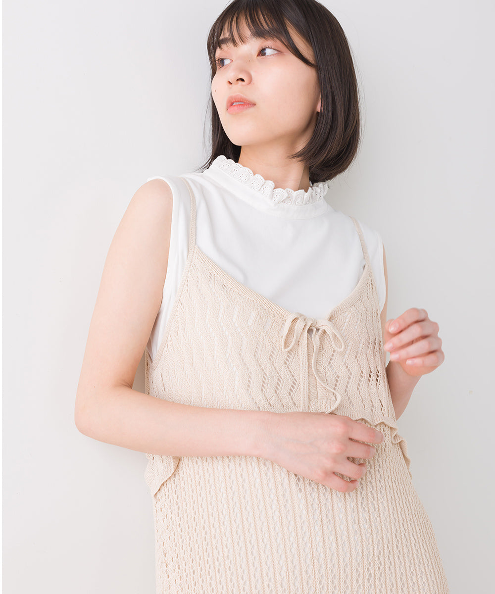 LUPILIEN 接触冷感加工フリル衿インナー