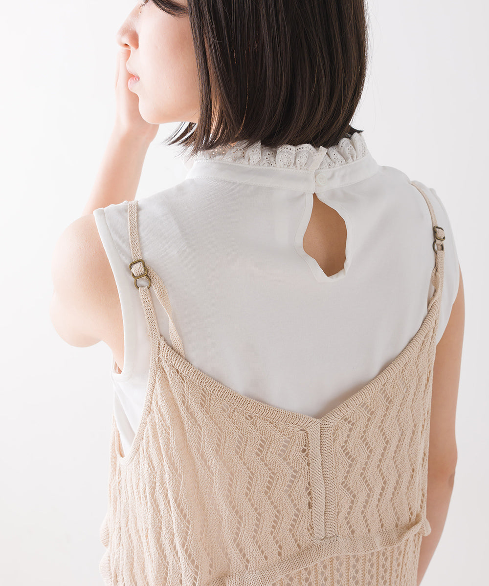LUPILIEN 接触冷感加工フリル衿インナー