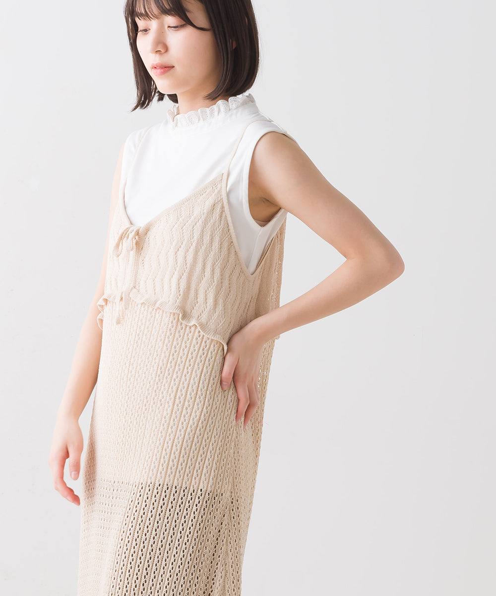 LUPILIEN 接触冷感加工フリル衿インナー