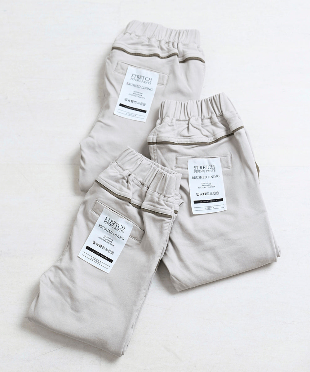 Lupilien ストレッチパイピングパンツ