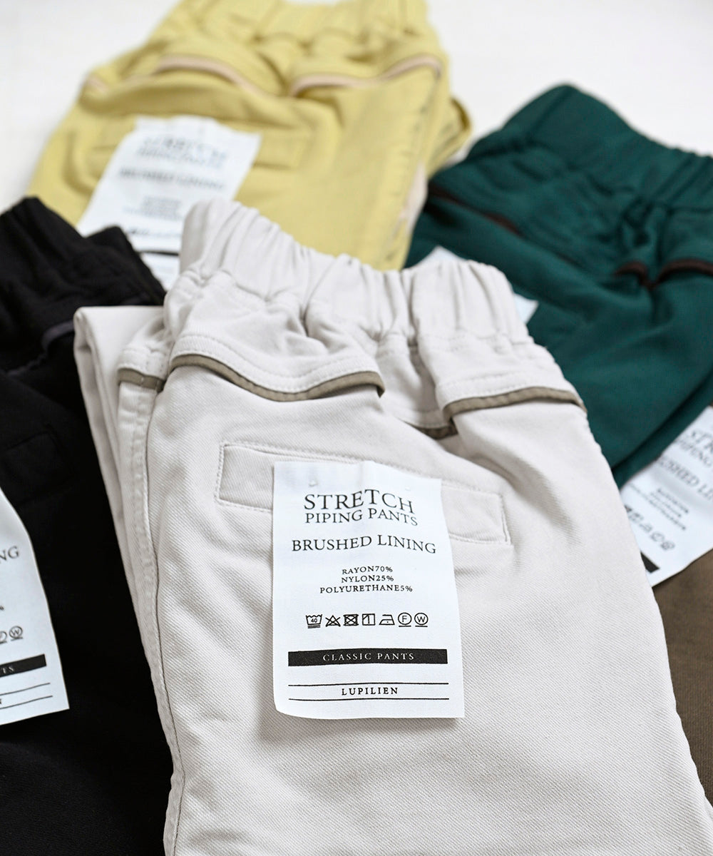 Lupilien ストレッチパイピングパンツ