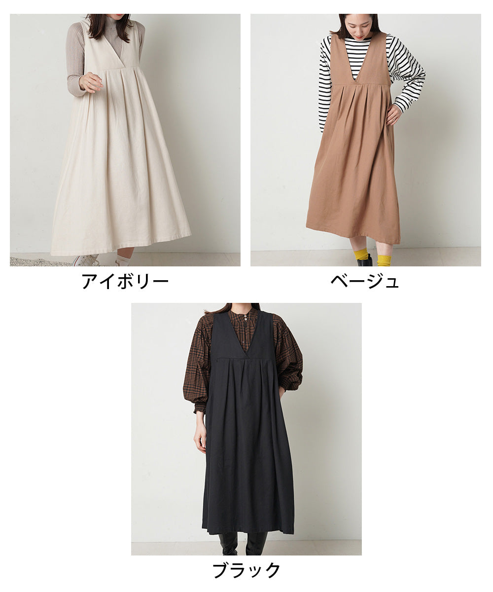 LUPILIEN ソフトツイルジャンパースカート