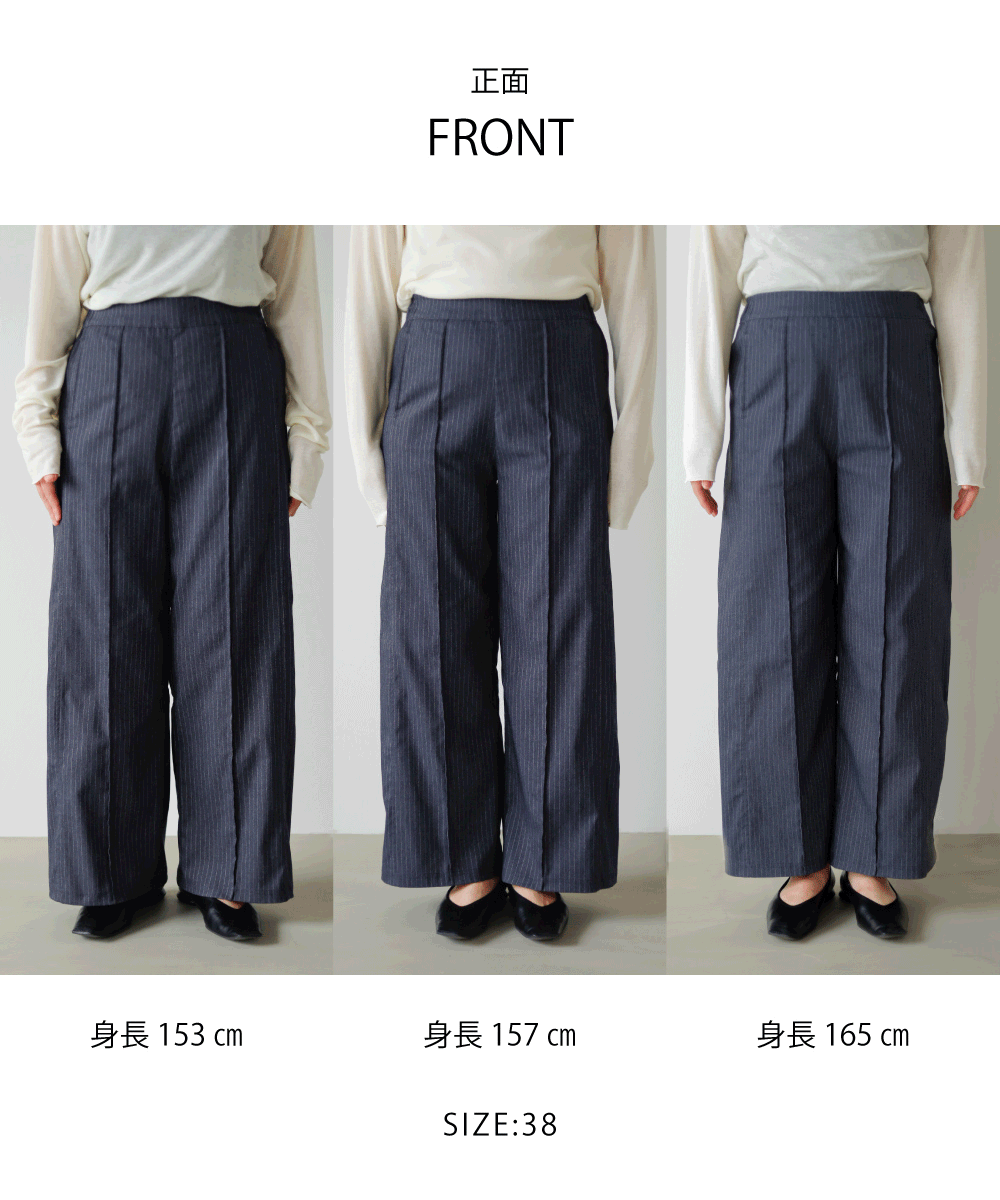 【HAKIYASE】WIDEパンツ