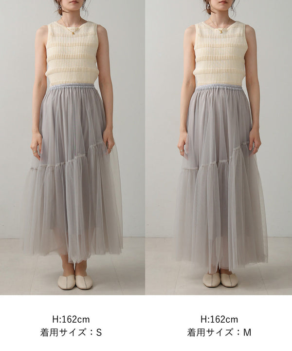 TULLE TIERED SKIRT