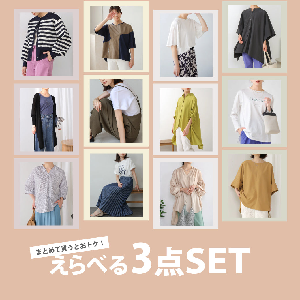 yamo様 リクエスト 3点 まとめ商品 かっちゃん様 リクエスト 2点