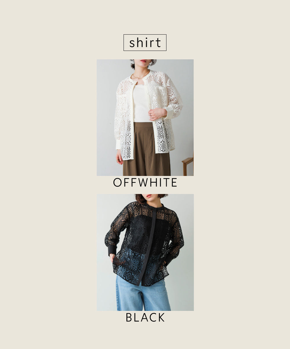 【SET】レースシアーブルゾン+カップ付きキャミ+ドロストパンツ