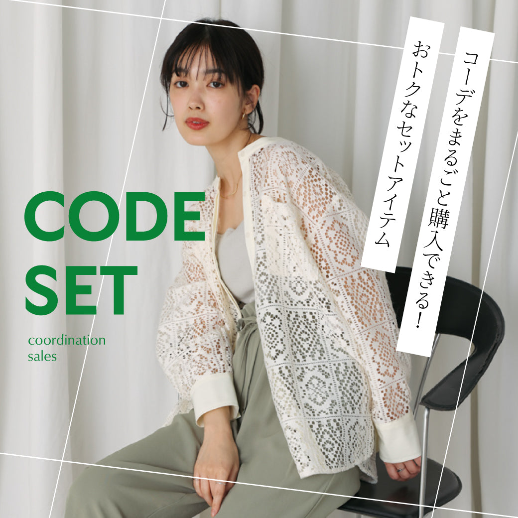 Bab / Bou Jeloud｜ノーカラーラペルロングコート | Rakuten