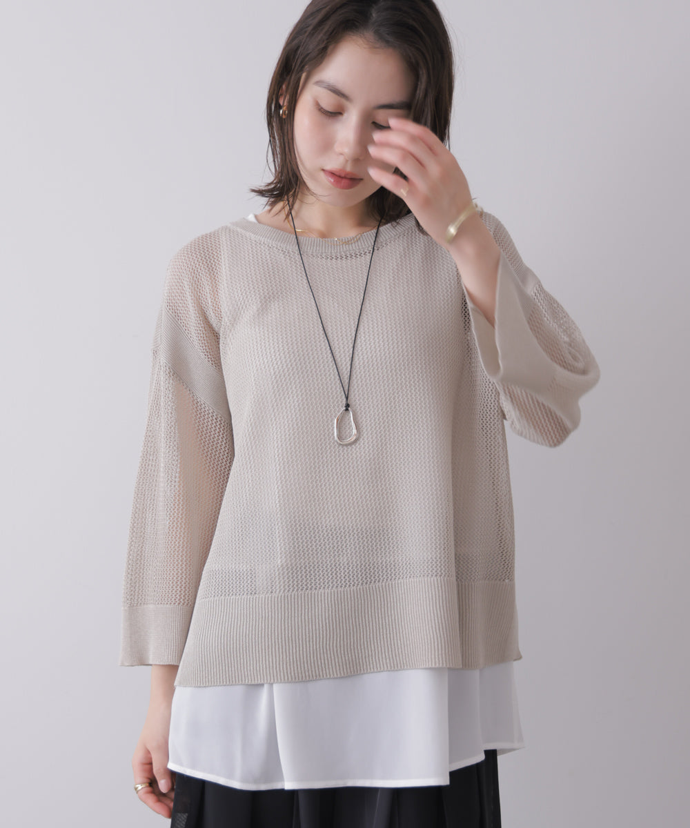 タンク付きレイヤードメッシュニット