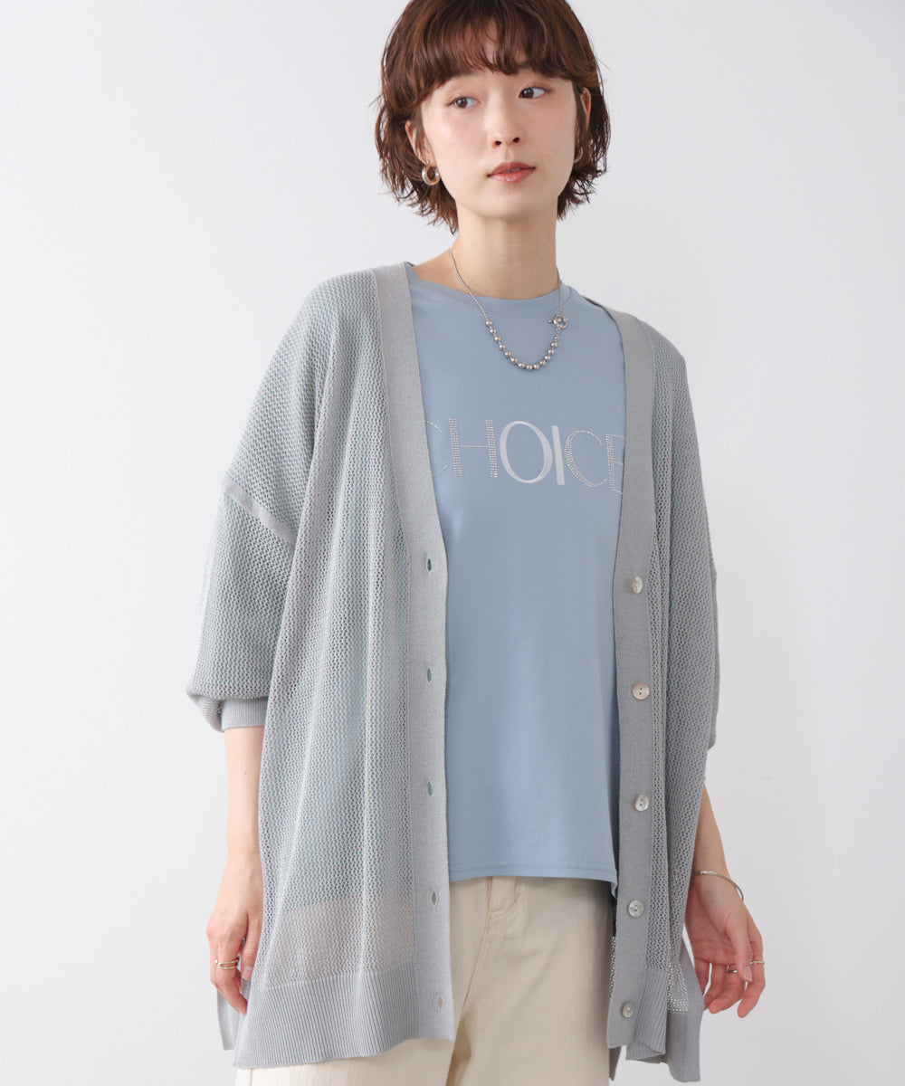 麻混メッシュカーディガン