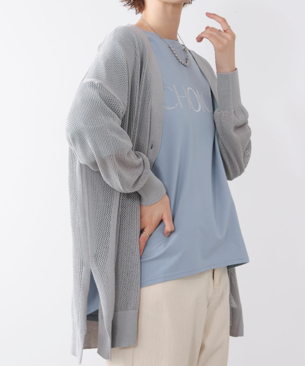 麻混メッシュカーディガン