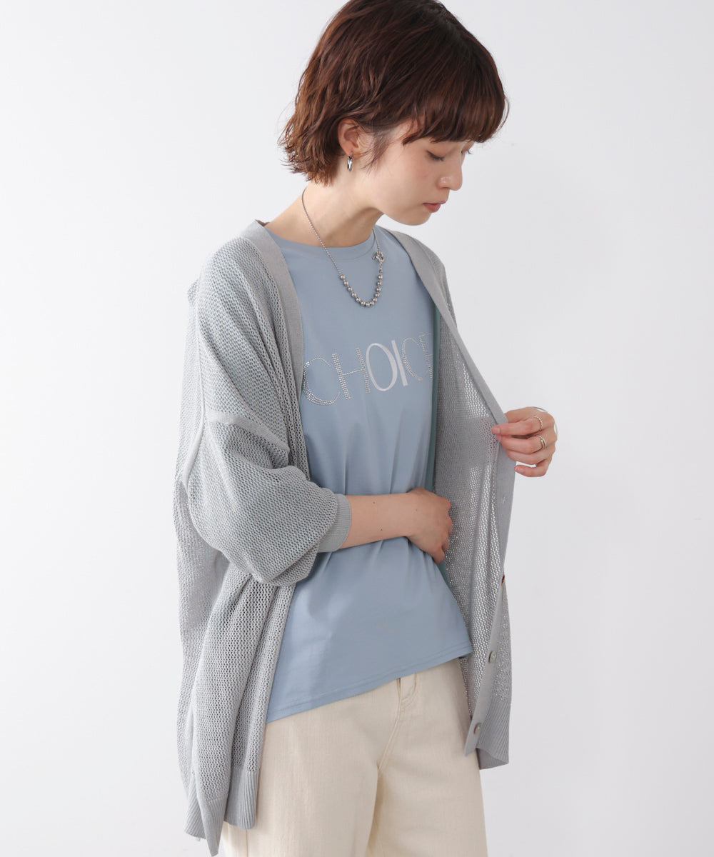 麻混メッシュカーディガン