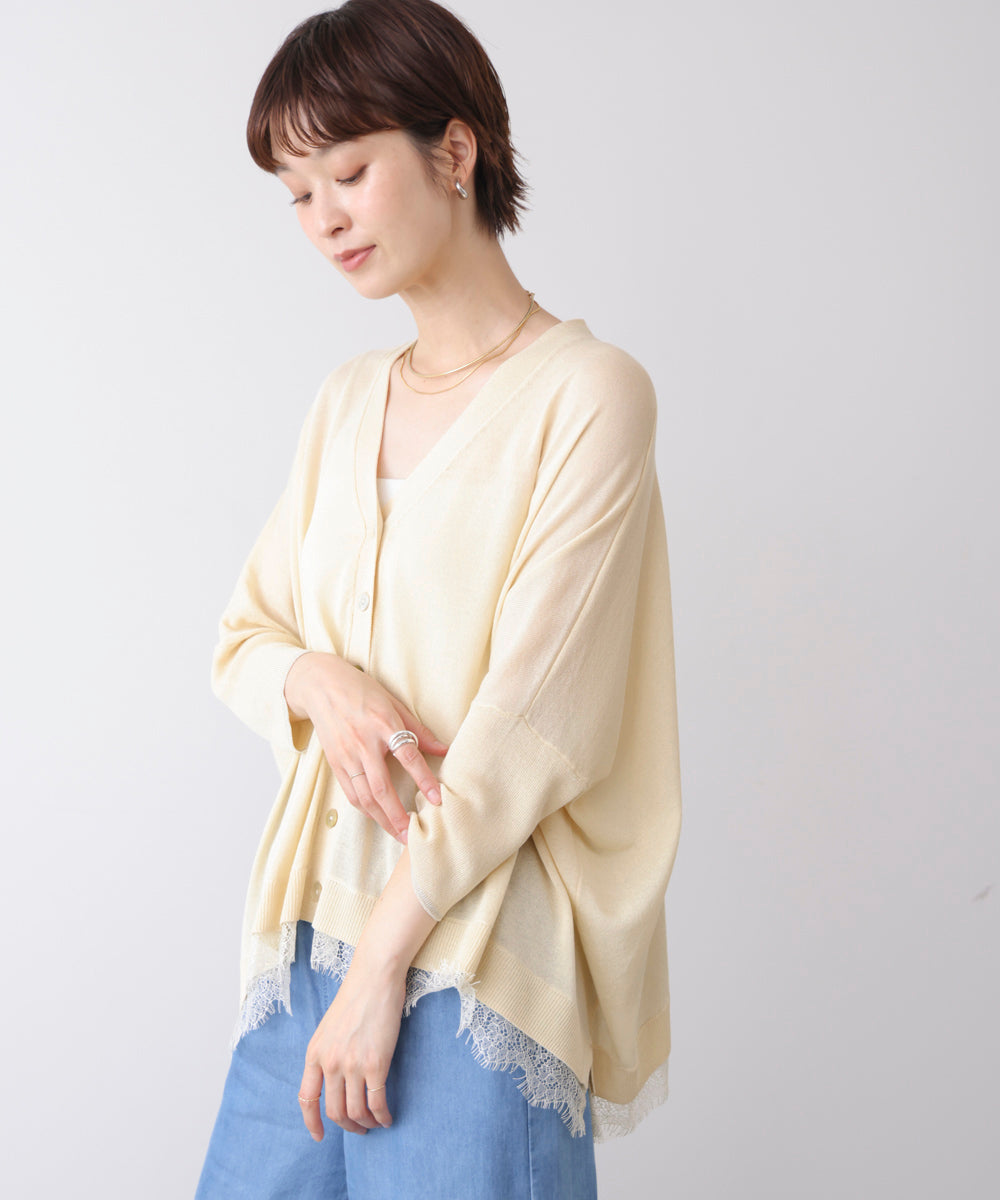 UV接触冷感裾レースBOXカーディガン［7/31発送予定］
