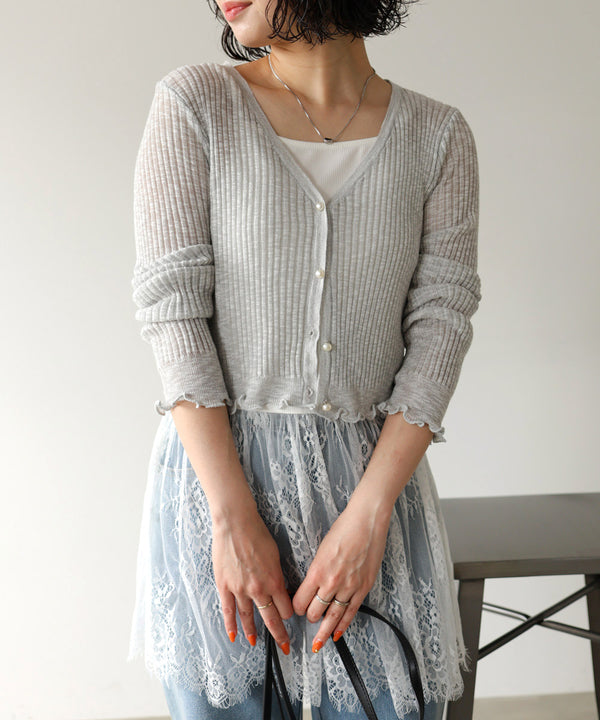 パールボタンフリルカーデ