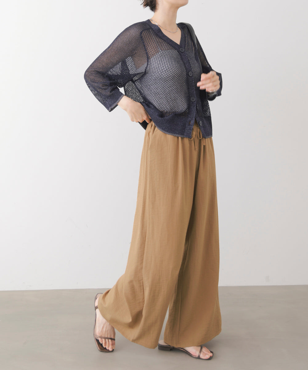 オータムカラーワイドパンツ［8/12発送予定］