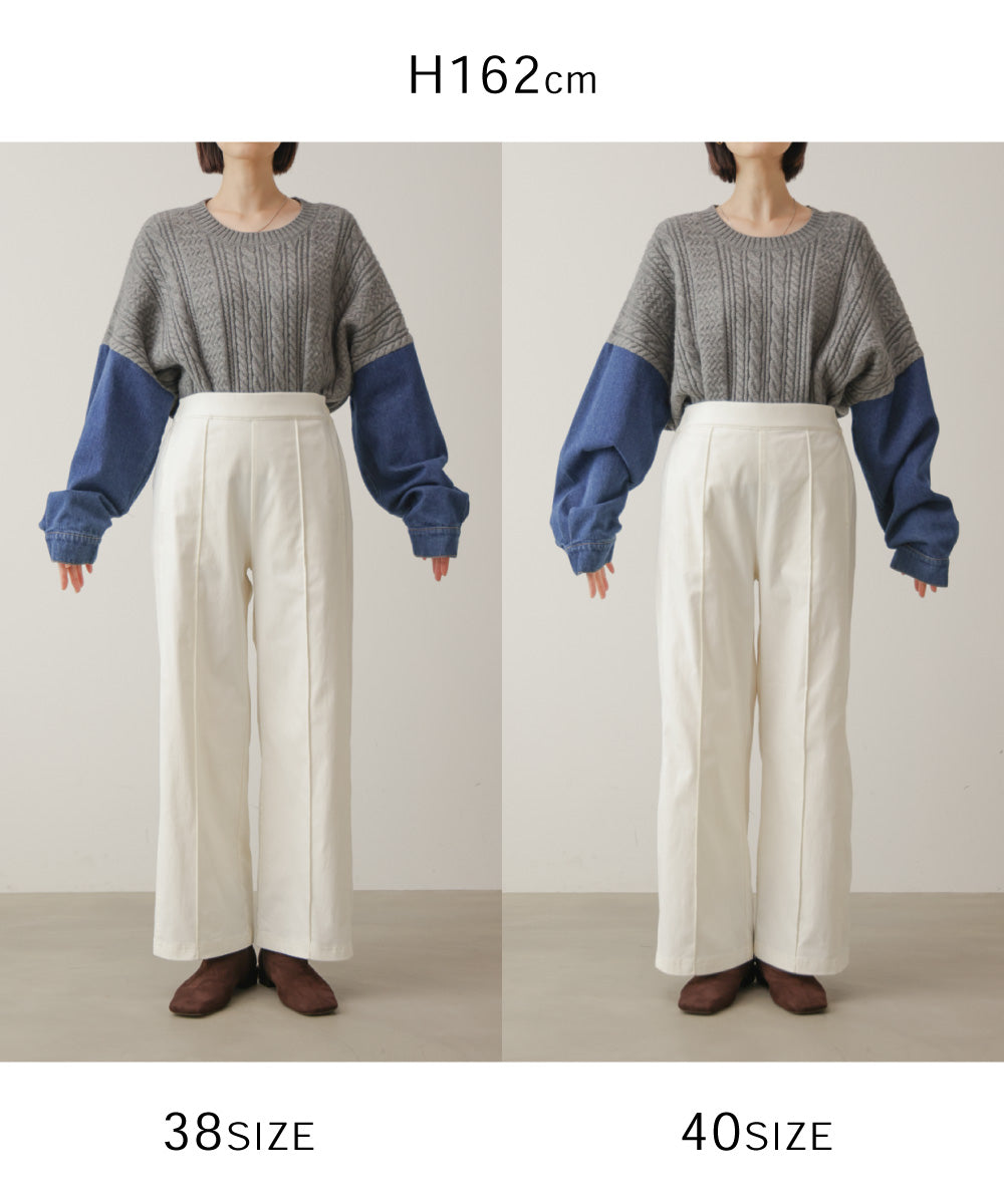 裏起毛HAKIYASEワイドパンツ［11/6発送予定］