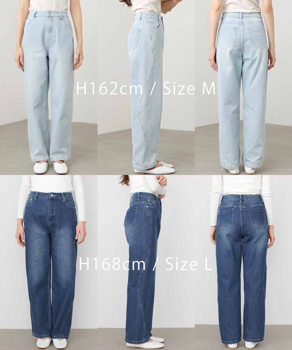 ウェーブラインデニムパンツ