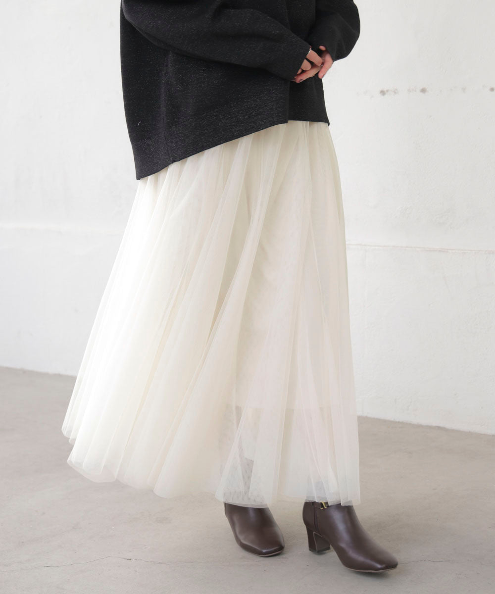 チュールフレアスカート