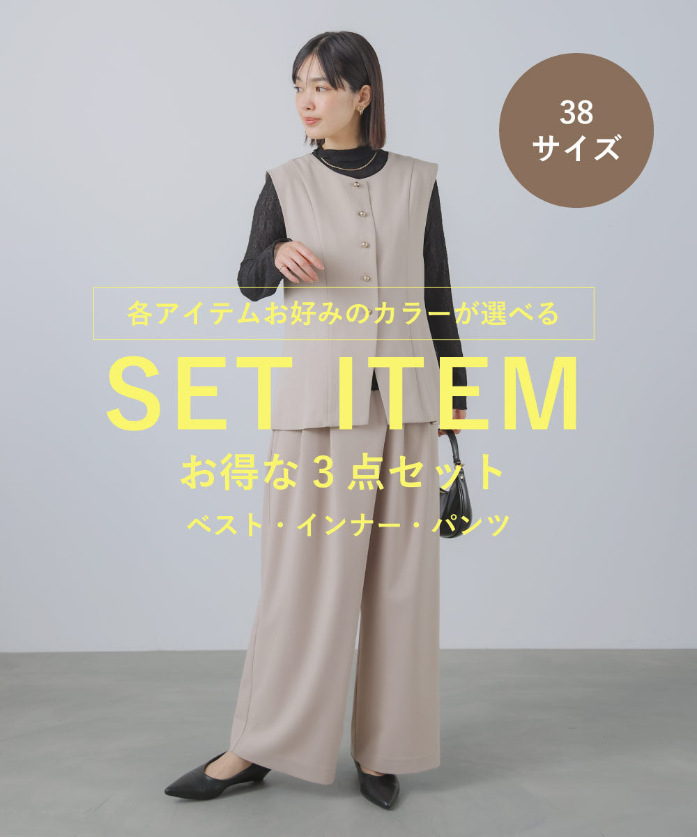 【はあちゅうコラボ/3点セット/入卒】セレモニーセットC38サイズ