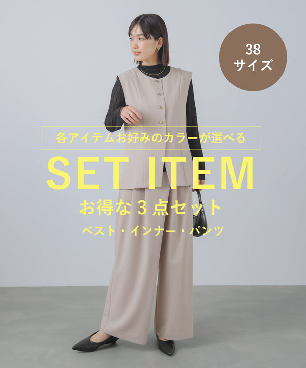 【はあちゅうコラボ/3点セット/入卒】セレモニーセットC38サイズ