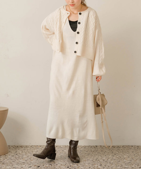 ケーブルカーデ＋ジャンパーワンピースセット