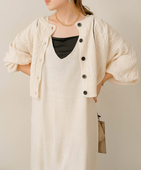 ケーブルカーデ＋ジャンパーワンピースセット