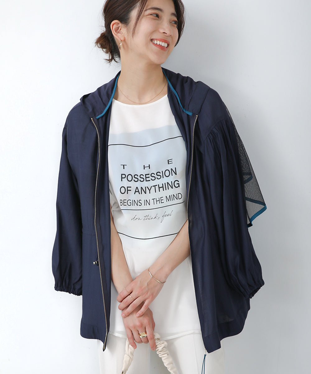 シアーフレアシャウター