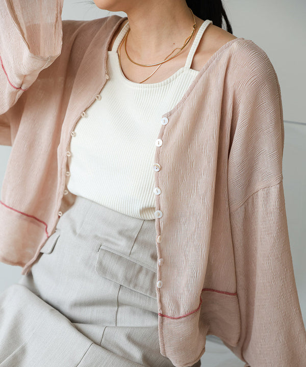 2way cardigan
