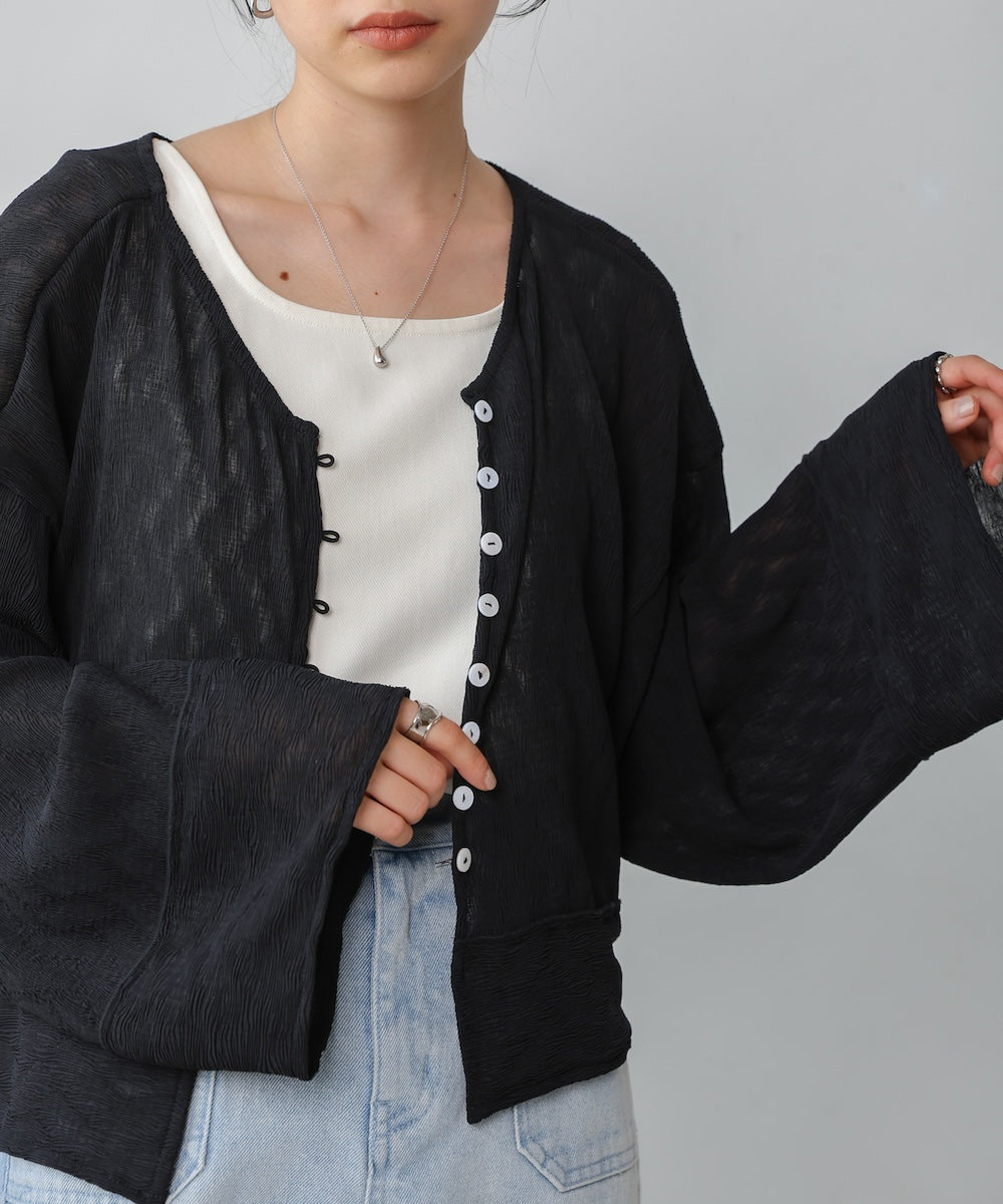 2way cardigan